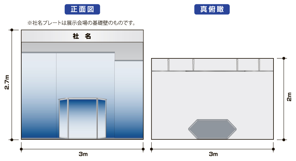 エキスポリンク-コンビネーション-10｜株式会社エフェクタス